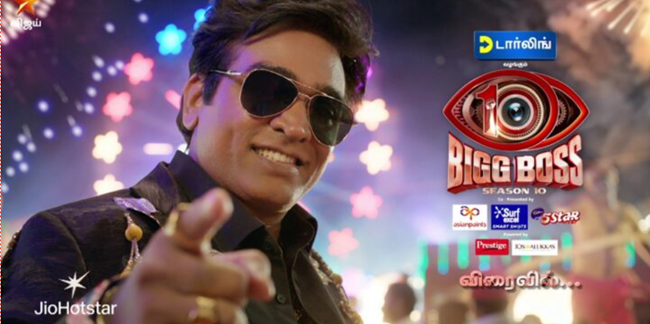 Bigg Boss Tamil Season 10: 10 Rumoured Contestants Who May Enter the Bigg Boss House